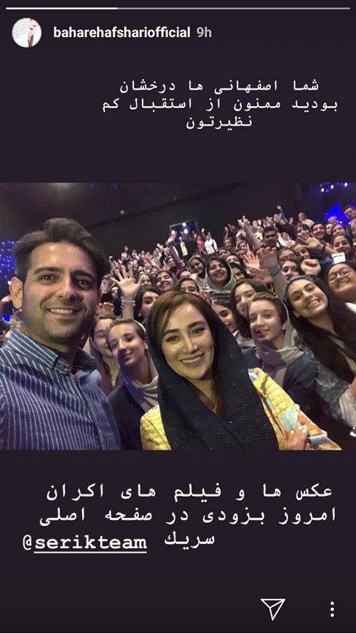 عکس های داغ استوری پرماجرای بازیگران و چهره های مشهور 131