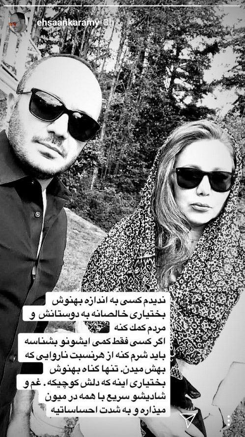 عکس های داغ استوری پرماجرای بازیگران و چهره های مشهور 131