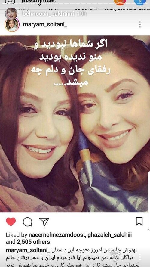 عکس های داغ استوری پرماجرای بازیگران و چهره های مشهور 131