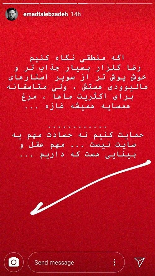 عکس های داغ استوری پرماجرای بازیگران و چهره های مشهور 131