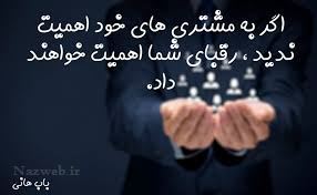 طالع بینی ثروتمند شدن متولدین هر ماه/ عکس نوشته شغل و ثروتمندشدن