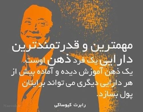 طالع بینی ثروتمند شدن متولدین هر ماه/ عکس نوشته شغل و ثروتمندشدن