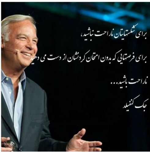 طالع بینی ثروتمند شدن متولدین هر ماه/ عکس نوشته شغل و ثروتمندشدن