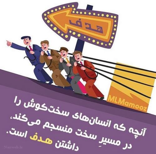 طالع بینی ثروتمند شدن متولدین هر ماه/ عکس نوشته شغل و ثروتمندشدن