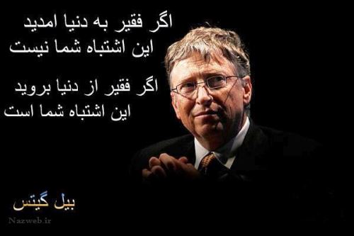 طالع بینی ثروتمند شدن متولدین هر ماه/ عکس نوشته شغل و ثروتمندشدن