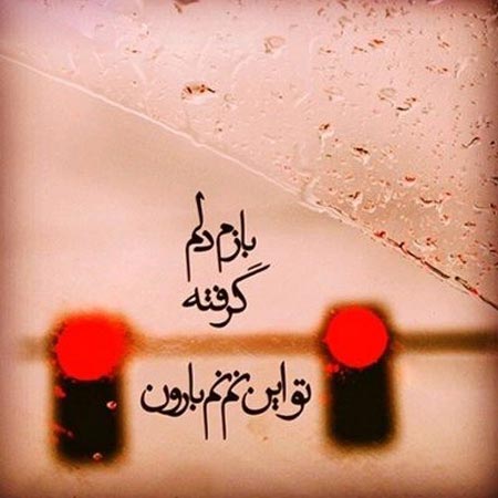 عکس نوشته های افراد افسرده + متن و تصاویر افسردگی پروفایل