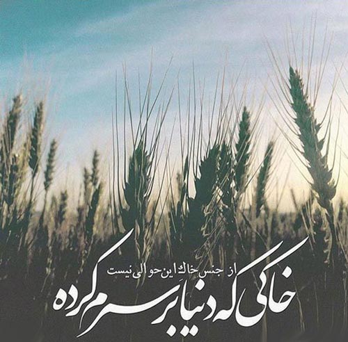 عکس نوشته های افراد افسرده + متن و تصاویر افسردگی پروفایل