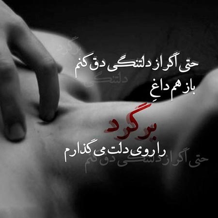 عکس نوشته های افراد افسرده + متن و تصاویر افسردگی پروفایل