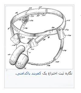 حکم خود ارضایی؛ روش های خود ارضایی در طول تاریخ