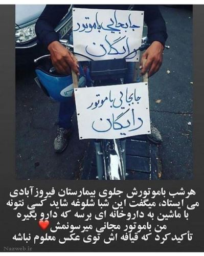 عکس های زیبا و خاص بازیگران در اینستاگرام 132