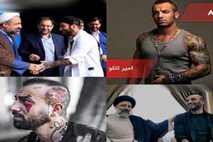 بیوگرافی جدید امیر تتلو پر حاشیه ترین خواننده ایران و همسرانش بیوگرافی جدید امیر تتلو پر حاشیه ترین خواننده ایران و همسرانش