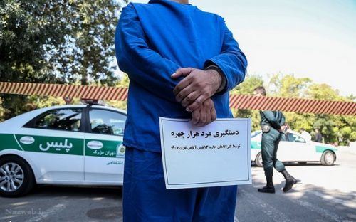 جزئیات تجاوز جنسی علنی زن و مرد در افسریه تهران