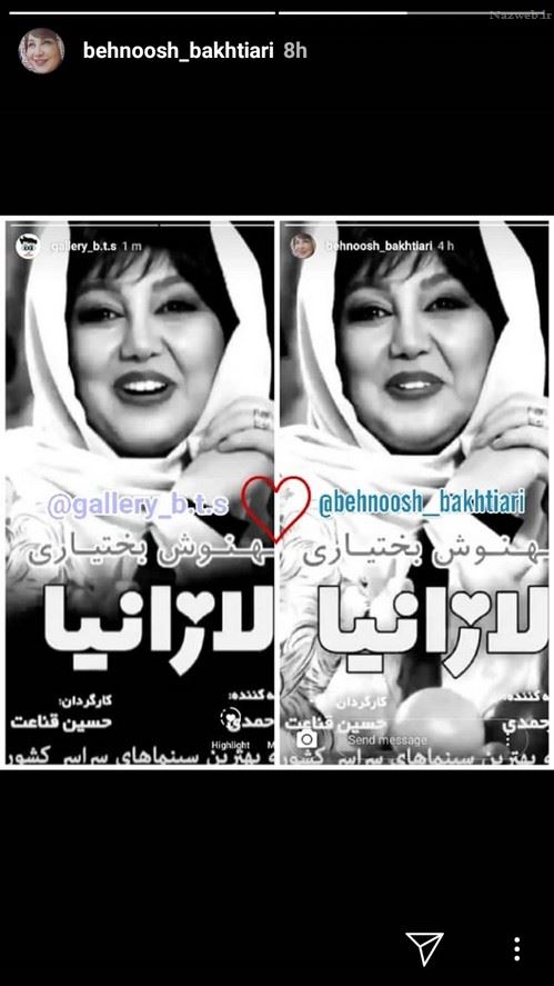 تصاویر پست های دیدنی بازیگران و چهره ها در پاییز (133)