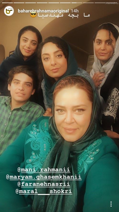تصاویر پست های دیدنی بازیگران و چهره ها در پاییز (133)
