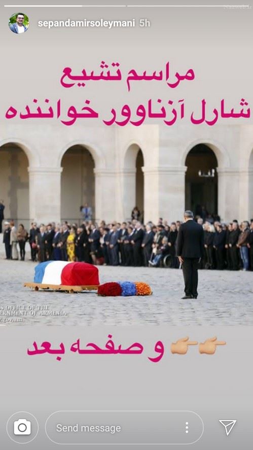 تصاویر پست های دیدنی بازیگران و چهره ها در پاییز (133)
