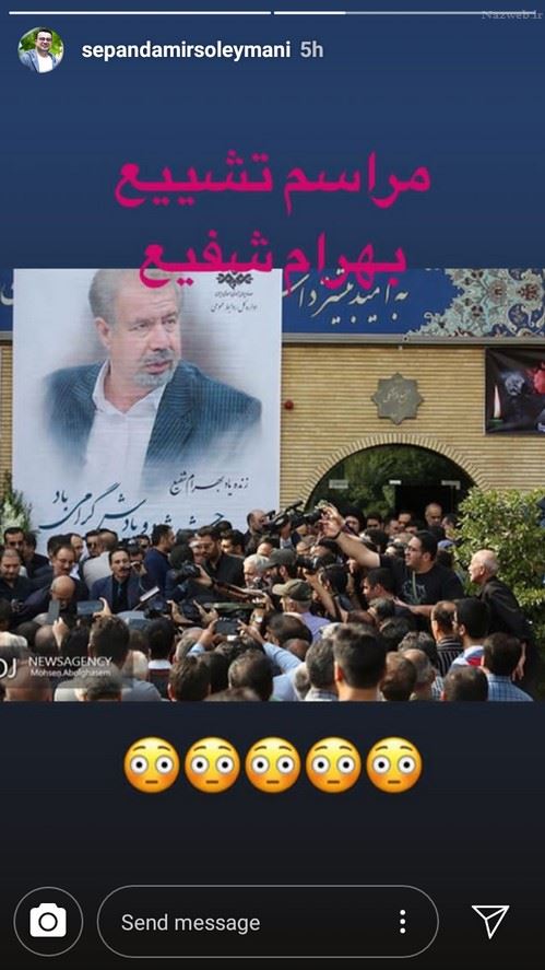 تصاویر پست های دیدنی بازیگران و چهره ها در پاییز (133)
