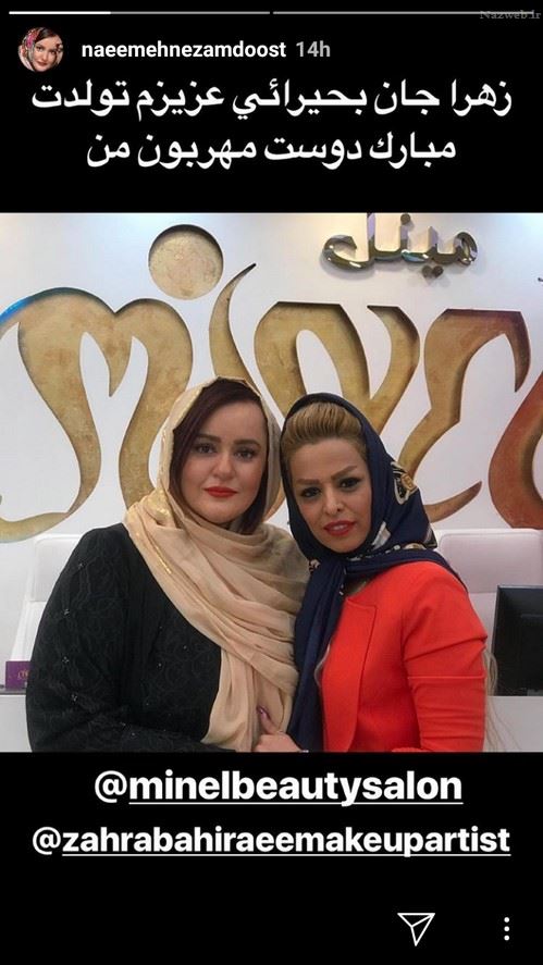تصاویر پست های دیدنی بازیگران و چهره ها در پاییز (133)