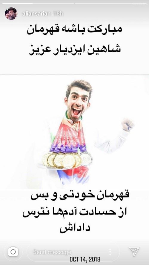 تصاویر پست های دیدنی بازیگران و چهره ها در پاییز (133)