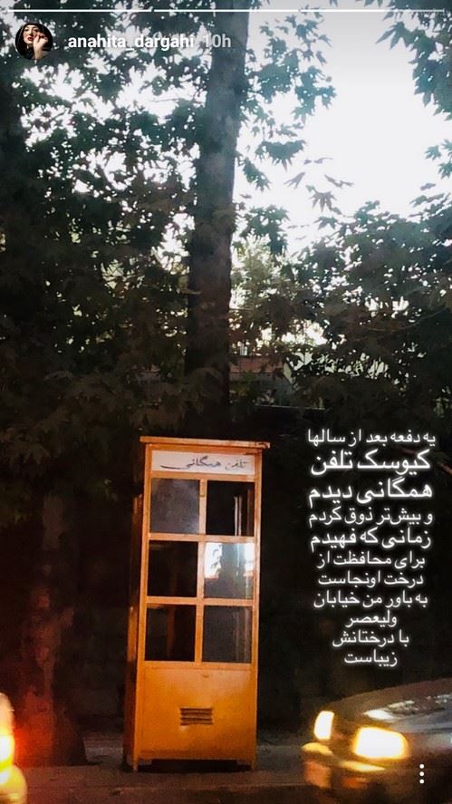 تصاویر پست های دیدنی بازیگران و چهره ها در پاییز (133)