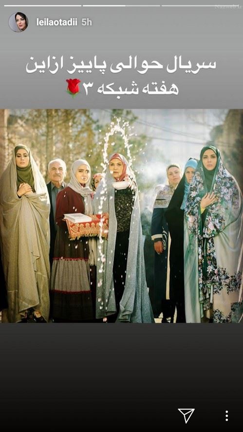تصاویر پست های دیدنی بازیگران و چهره ها در پاییز (133)