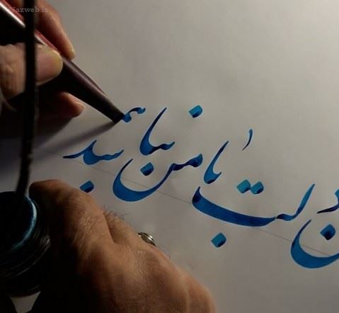 آموزش خوشنویسی فارسی و انگلیسی با خودکار