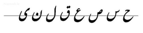 آموزش خوشنویسی فارسی و انگلیسی با خودکار