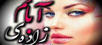 رمزگشایی از شخصیت مرموز متولدین آبان (عقرب) | عکس و آهنگ
