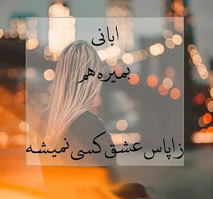 زیباترین عکس نوشته، اس ام اس و آهنگ متولدین آبان