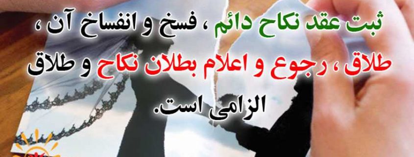آیا فوت زن مهریه اش را باطل می کند؟ احکام مهریه