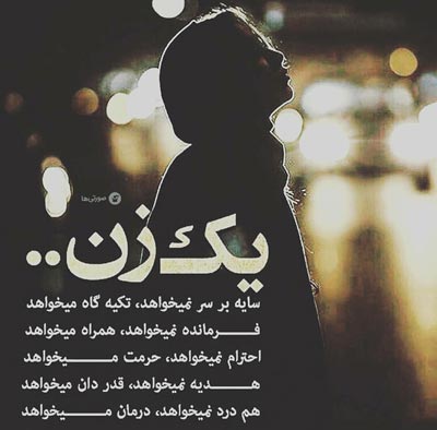 آیا فوت زن مهریه اش را باطل می کند؟ احکام مهریه