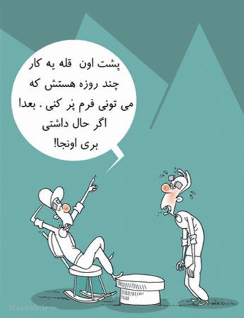 عکس های دختران و پسران ایرانی که توصیه میشود نبینید