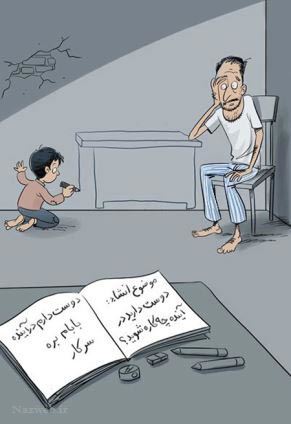 عکس های دختران و پسران ایرانی که توصیه میشود نبینید