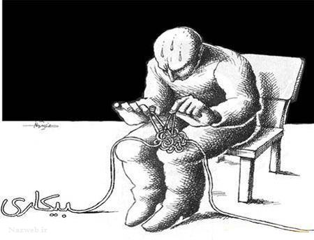 عکس های دختران و پسران ایرانی که توصیه میشود نبینید
