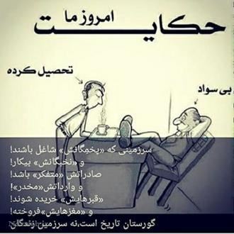 عکس های دختران و پسران ایرانی که توصیه میشود نبینید