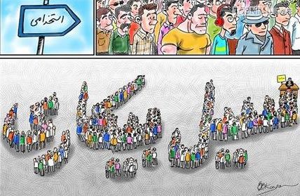 عکس های دختران و پسران ایرانی که توصیه میشود نبینید