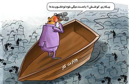 عکس های دختران و پسران ایرانی که توصیه میشود نبینید