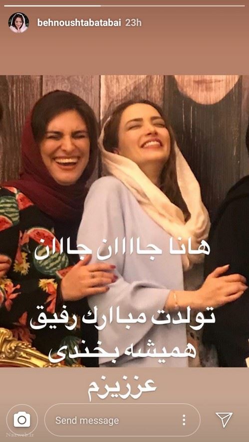 تصاویر بازیگران از مدلینگ شدن بهنوش طباطبایی تا غش کردنش 134