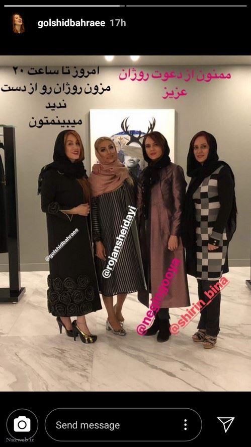 تصاویر بازیگران از مدلینگ شدن بهنوش طباطبایی تا غش کردنش 134