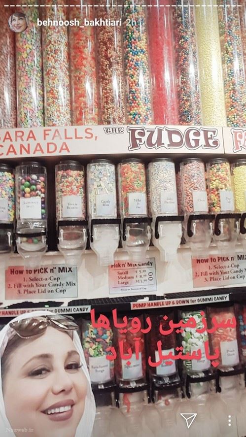تصاویر بازیگران از مدلینگ شدن بهنوش طباطبایی تا غش کردنش 134