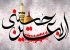 انشاء هایی درباره اربعین، پیاده روی کربلا و امام حسین