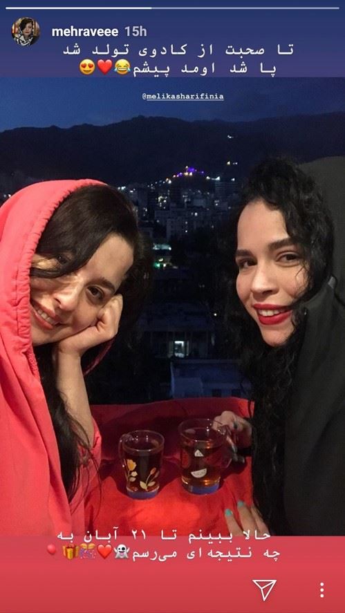 قرمزترین استوری و پست های هیجانی بازیگران به بازی پرسپولیس
