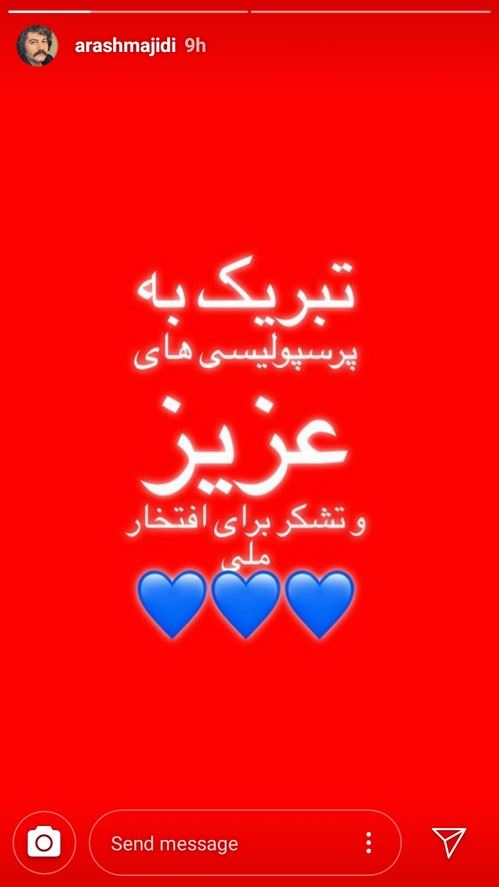قرمزترین استوری و پست های هیجانی بازیگران به بازی پرسپولیس