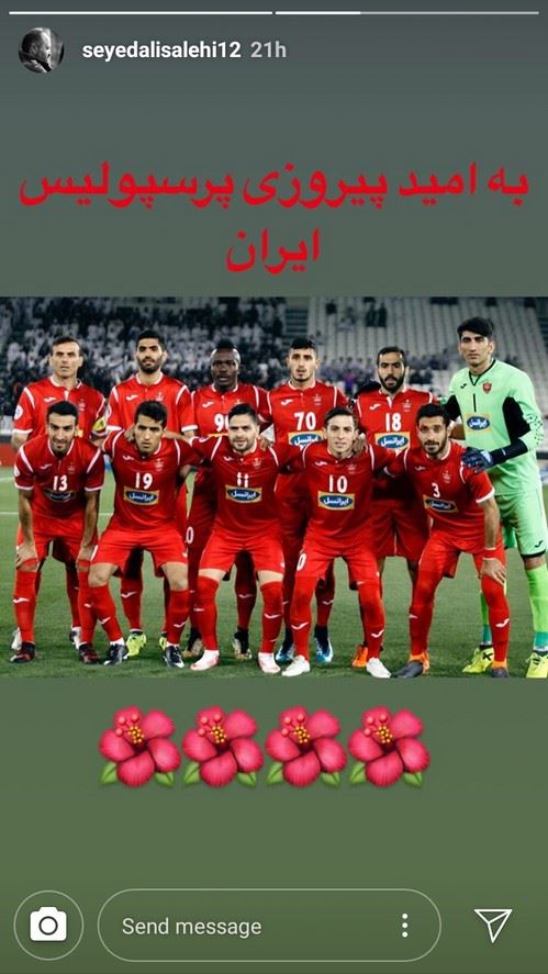 قرمزترین استوری و پست های هیجانی بازیگران به بازی پرسپولیس