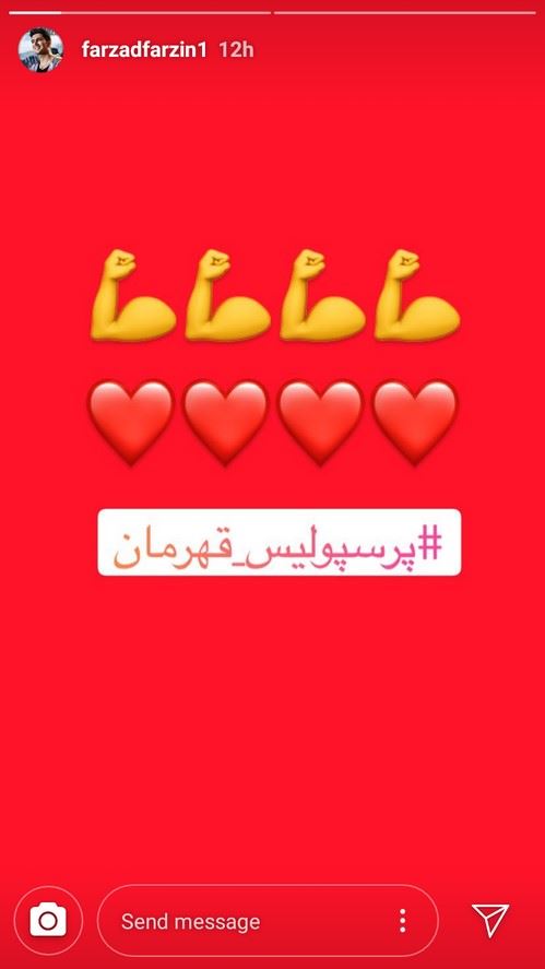 قرمزترین استوری و پست های هیجانی بازیگران به بازی پرسپولیس