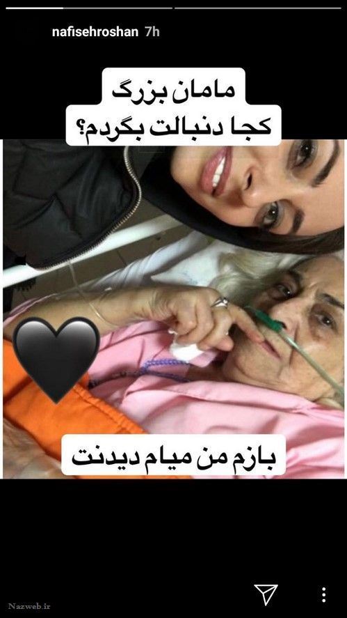 تصاویر داغ و دیدنی اینستاگرام و استوری بازیگران و چهره ها 135
