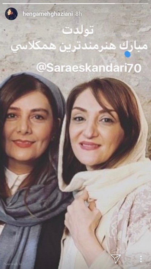 تصاویر داغ و دیدنی اینستاگرام و استوری بازیگران و چهره ها 135