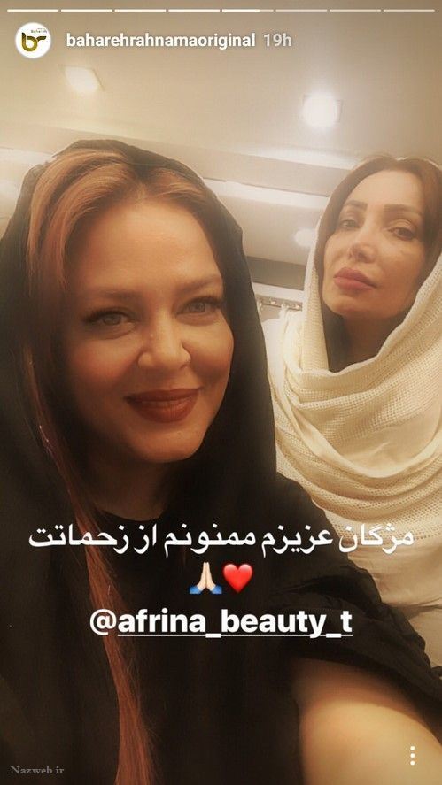 تصاویر داغ و دیدنی اینستاگرام و استوری بازیگران و چهره ها 135