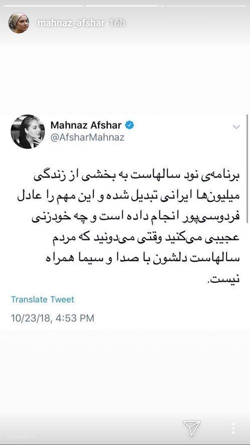 تصاویر داغ و دیدنی اینستاگرام و استوری بازیگران و چهره ها 135
