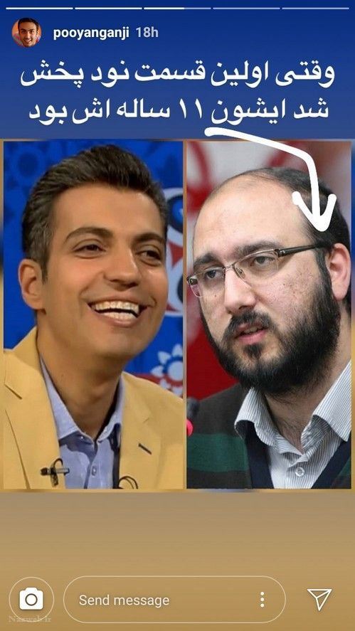 تصاویر داغ و دیدنی اینستاگرام و استوری بازیگران و چهره ها 135