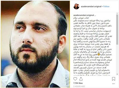 آزاده نامداری به سیم آخر زد! حمله به رشید پور و علی فروغی + جزئیات